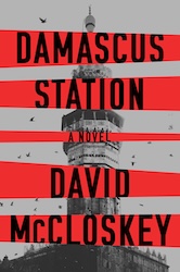 Damascus station